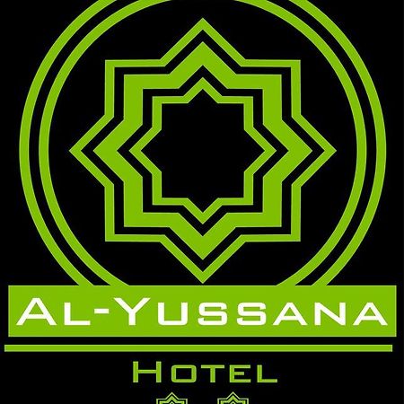 Hotel Al-Yussana Лусена Екстер'єр фото